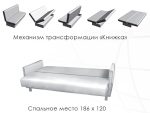 Диван "ТЕТРІС" - Зображення 2