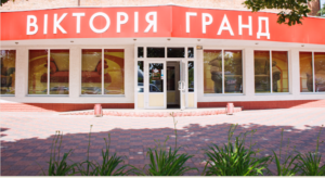 Вікторія Гранд